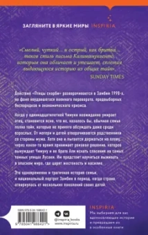 Мубанга Калимамуквенто: Птица скорби