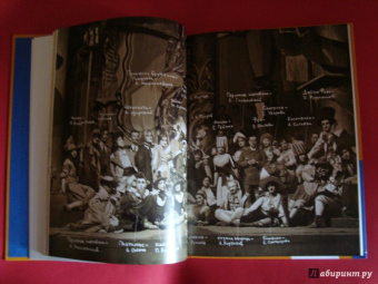 Александр Таиров: Принцесса Брамбилла