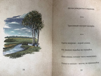 Михаил Гуцериев: Михаил Гуцериев. Цитаты и афоризмы