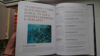 Валерия Черепенчук: 1000 шедевров мирового искусства