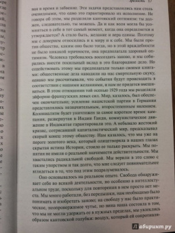Бовуар де: Зрелость