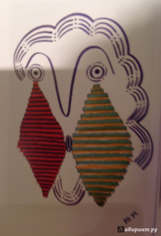 Юнна Мориц: СквОзеро