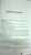 Ильф, Петров: Собрание сочинений. В 5-ти томах. Том 5. Для будущего человека