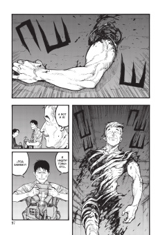 Сакураи Гамон: Нелюдь. Том 13