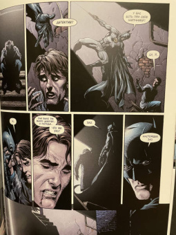 Джефф Джонс: Бэтмен. Земля-1. Книги 1 и 2