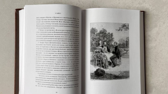 Альфонс Доде: Сафо