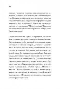 Андрей Хватков: Не психуй! Забей на тревогу