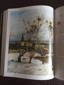 Алина Никонова: Что хотел сказать художник? Главные картины в искусстве от Босха до Малевича