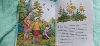 Валентин Катаев: Цветик-семицветик и другие сказки