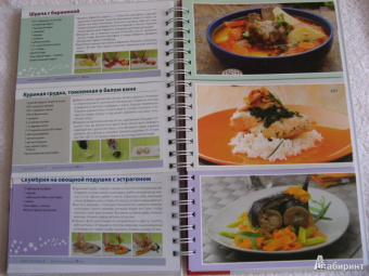 Блюда из мяса, птицы, рыбы