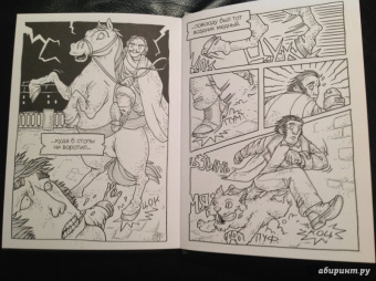 Осипенко, Пушкин: Медный Всадник