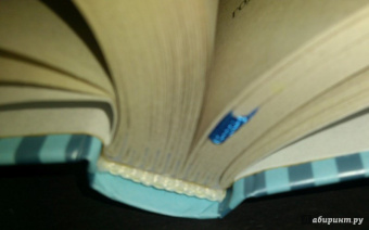 Колетт Фридман: Измена