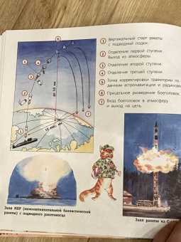 Павел Кострикин: Военная техника