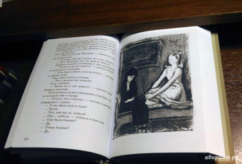 Федор Достоевский: Неточка Незванова. Кроткая