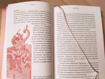 Джошуа Фридман: Японские мифы. От кицунэ и ёкаев до "Звонка" и "Наруто"