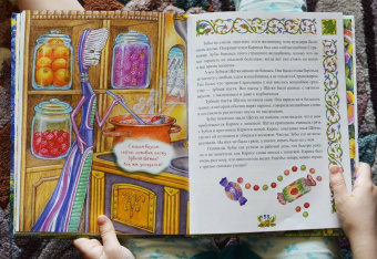 Терентьева, Тимофеева, Косолапов: Сказки о смелости. Как научиться быть сильным и ничего не бояться