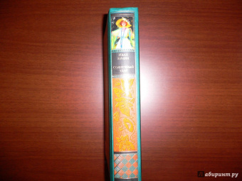 Иван Бунин: Солнечный удар