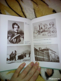 Владимир Новиков: Пушкин