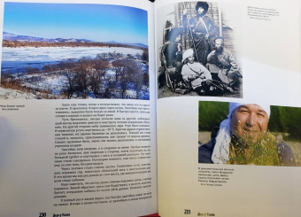 Владимир Арсеньев: Дерсу Узала