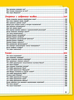 Дмитрий Туровец: Что, Когда и Почему для школьников