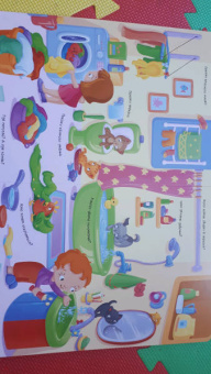 Виммельбух про мой уютный дом