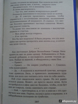 Кэти Макгэрри: Раздвигая границы