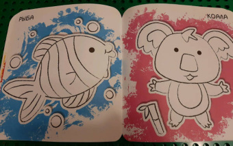 Ух-плюх! Лягушка