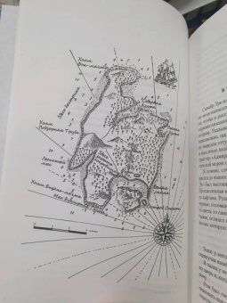 Стивенсон, Делдерфилд, Джудд: Наследие капитана Флинта
