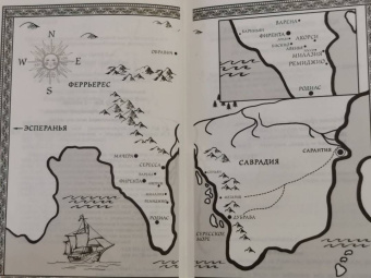 Гай Кей: Блеск минувших дней