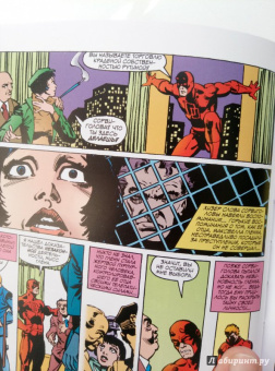 Миллер, Мишелини, Маккензи: Сорвиголова Миллер. Том 1