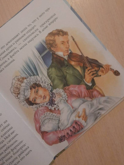 Алина Арбузова: Шопен и пианино