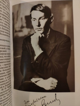 Николай Бодрихин: Анатолий Александров