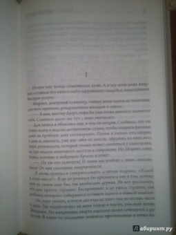 Квентин, Стагге, Баучер: Головоломка для дураков. Алый круг. Семеро с Голгофы