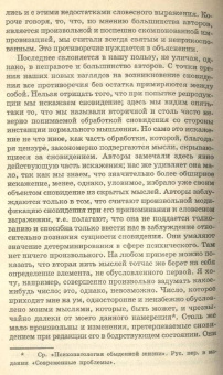 Зигмунд Фрейд: Толкование сновидений