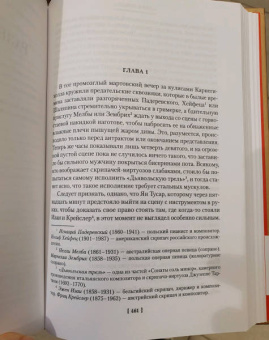 Рекс Стаут: Прочитавшему - смерть