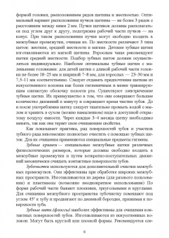 Лепилин, Островская, Суетенков: Стоматологические заболевания. Учебник