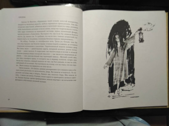 Хуан Хименес: Платеро и я. Андалузская элегия