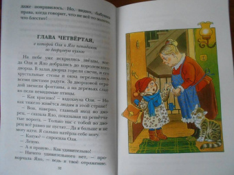 Виталий Губарев: Королевство кривых зеркал