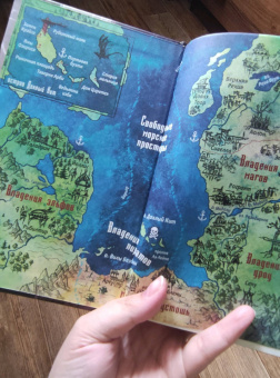 Урбанская, Шаталова: Рубиновый маяк дракона