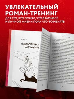 Алексей Слободянюк: Голодные псы