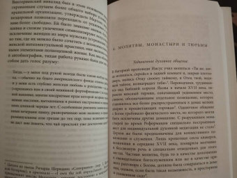 Дэвид Винсент: История одиночества