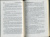 Сергей Лукьяненко: Императоры иллюзий. Тени снов