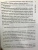 Фазиль Искандер: Софичка. Повести