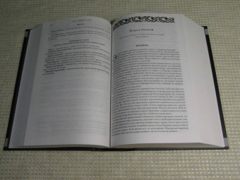 Джо Аберкромби: Холодное железо. Лучше подавать холодным. Герои. Красная страна. Три романа из цикла Земной Круг