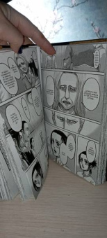 Хадзимэ Исаяма: Атака на титанов. Книга 12