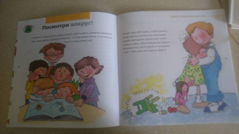 Нуриа Рока: Твоё тело. От макушки до кончиков пальцев