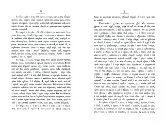 Подлинник иконописный