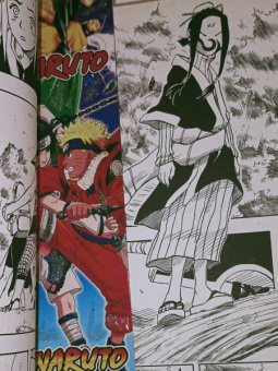 Масаси Кисимото: Naruto. Наруто. Книга 1. Наруто Удзумаки