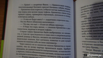 Михаил Булгаков: Мастер и Маргарита