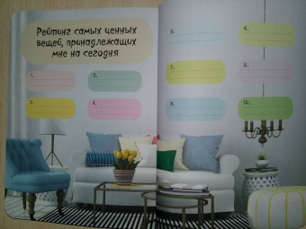 Золотая коллекция творческих блокнотов